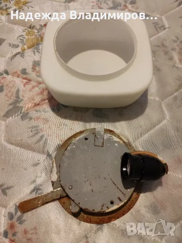 Ретро плафониера за таван , снимка 2 - Други стоки за дома - 49185468