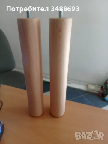 дървени крачета от парен бук