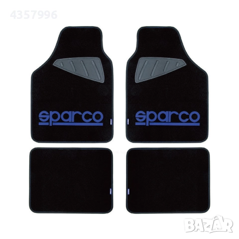 Стелки мокет Sparco - Три цвята , снимка 2 - Аксесоари и консумативи - 51598952