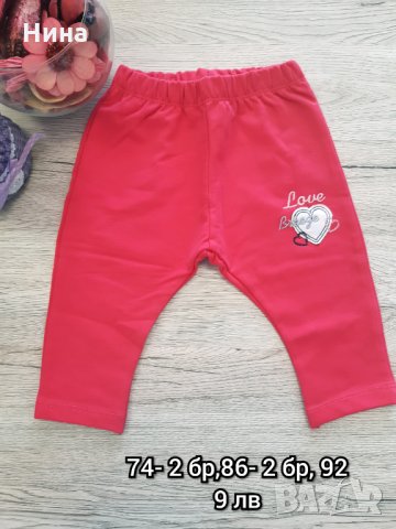 За момчета и момичета , снимка 3 - Панталони и долнища за бебе - 26446212