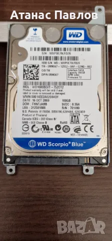 Хард диск за лаптоп 160 GB - електронна скрап №43