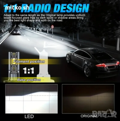 Led автомобилни крушки, снимка 5 - Аксесоари и консумативи - 52446731