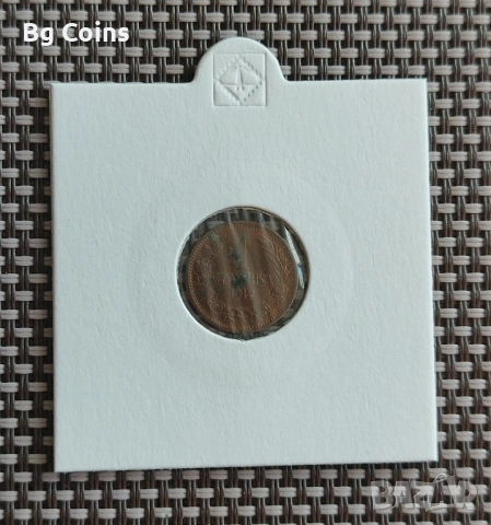 1 стотинка 1912