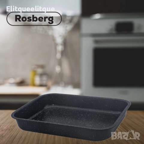 Тава Rosberg, Правоъгълна, Черен/въгл. стомана, мрам. покр., снимка 4 - Съдове за готвене - 52241840