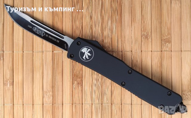 Автоматичен нож Microtech ultratech / 4 модела /, снимка 14 - Ножове - 37615412