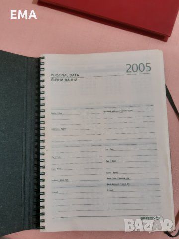Фирмени ТЕФТЕРИ 2005г-2011г/Рекламни химикалки/фенерче-ключодържател VARTA, снимка 10 - Колекции - 32985196