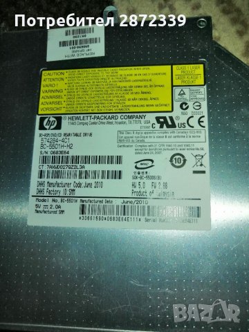 Dvd записващи устройства , снимка 8 - Други - 30741468