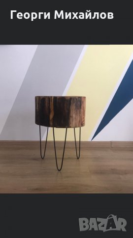 Помощна маса,пън, табуретка,нощно шкафче, снимка 13 - Маси - 26441831