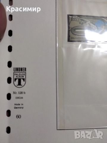 Германия минт 1972 г., снимка 8 - Филателия - 52345962