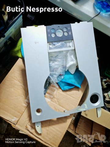 На части jura Ena 7, снимка 5 - Абсорбатори - 52722742