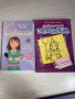 Детски книжки, снимка 11