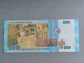 Банкнота - Сирия - 500 паунда UNC | 2013г., снимка 2