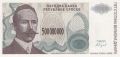 500000000 динара 1993, Република Сръбска, снимка 2