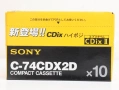 SONY Cdix II CdixII Cdix2 Cdix 2, type II chrome, 1996г, неразпечатана кутия -10 бр, снимка 2