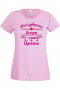 Дамска тениска Най-добрата Леля на света Цвети Подарък,Имен Ден,Изненада,Може да се смени името,, снимка 1 - Тениски - 36452296