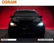Халогенни крушки OSRAM NIGHT BREAKER 200 H7, снимка 7