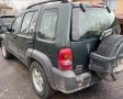 Jeep Cherokee Kj, снимка 2