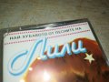 ЛИЛИ ИВАНОВА-БАЛКАНТОН ОРИГИНАЛНА КАСЕТА 0301231810, снимка 2