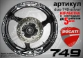 Ducati 749 кантове и надписи за джанти duc-749-black, снимка 4