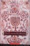 The Essential Kabbalah: The Heart of Jewish Mysticism Daniel C. Matt, снимка 1 - Други - 27806958