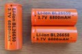 Акумулаторна батерия Li-ion BL26650 3.7V 6800mAh 