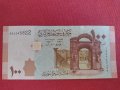 Красива банкнота 100 паунда СИРИЯ перфектно състояние непрегъвана много красива 28367, снимка 8