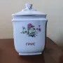 Порцеланови буркани стари, снимка 13