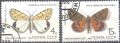 Клеймовани марки Фауна Пеперуди 1986 от СССР, снимка 1 - Филателия - 32271285