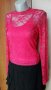 Розова блуза от дантела с подплата🍀❤S,M❤🍀арт.4224, снимка 1 - Блузи с дълъг ръкав и пуловери - 36773521