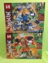 Ninjago конструктори - разнообразие , снимка 2