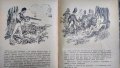 Оцеола , Автор: Майн Рид . Издателство Народна младеж 1963 г. , снимка 5