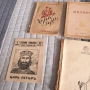 Лот от 6 броя стари книги, снимка 4