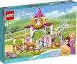 НОВО ЛЕГО 43195  Дисни - Кралската конюшна на Бел и Рапунцел LEGO 43195 Disney Belle and Rapunzel's 