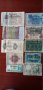 колекционерски банкноти - марки, снимка 4