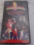 Mighty Morphin Power Rangers VHS/Рицари на силата видеокасета, снимка 1