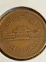 Монета 10 йени 1952г. Япония рядка за КОЛЕКЦИЯ 32553, снимка 6