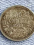 Сребърна монета 50 стотинки 1913г. Царство България Цар Фердинанд първи за КОЛЕКЦИЯ 43798, снимка 1