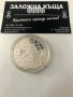 България монета 500 лева, 1994 XV световно първенство по футбол