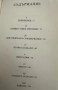 Распутин -2 книги в едно, снимка 3