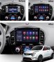 NISSAN JUKE 2010 - 2018 INFINITI ESQ 9'' АНДРОИД НАВИГАЦИЯ, снимка 2
