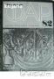 Научнопопулярен алманах ФАР 82, снимка 1 - Енциклопедии, справочници - 39413398