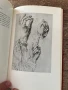 Книга за Албрехт Дюрер - акварели и рисунки на немски , снимка 7