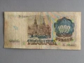 Банкнота - Русия - 1000 рубли | 1991г., снимка 2