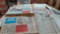 Стари вестници за колекционери , снимка 6