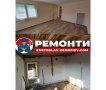  Строителство и ремонт на покриви от А до Я в гр. Плевен и региона., снимка 15