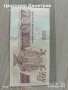100 лева 1993 година и 200 лева 1992 година UNC, снимка 4