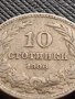 МОНЕТА 10 стотинки 1906г. КНЯЖЕСТВО БЪЛГАРИЯ СТАРА РЯДКА НАД СТОГОДИШНА ЗА КОЛЕКЦИЯ 36345, снимка 2