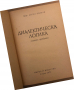 Диалектическа логика -Ангел Бънков, снимка 2