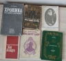 Исторически книги , снимка 4