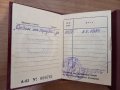Орден на труда  -злятен, снимка 3